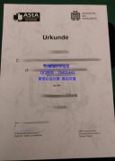 <b>Universitat des Saar</b>