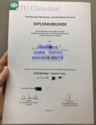 <b>Technische Universit</b>