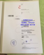 <b>Anhalt University of</b>