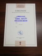 <b>Eberhard-Karls-Unive</b>