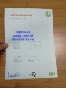 <b>Goethe-Zertifikat B1</b>