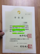 <b>The University of To</b>