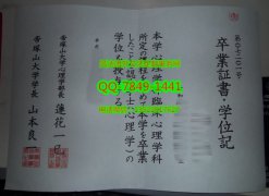 <b>Tezukayama Universit</b>