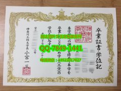 <b>Kanagawa Institute o</b>