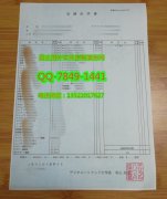 <b>Digital Hollywood Un</b>