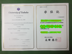 <b>University of Tsukub</b>