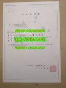 <b>Kyoto Sangyo Univers</b>