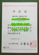 <b>Joshibi University o</b>