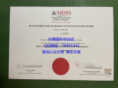 <b>Management Developme</b>