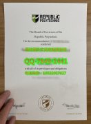 <b>Republic Polytechnic</b>