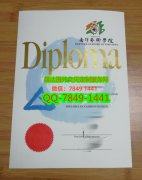 <b>Nanyang Academy of F</b>