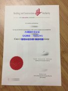 <b>Building and Constru</b>