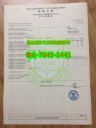 <b>������۴�ѧ�ɼ���Un</b>