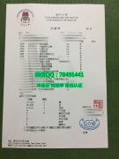 <b>���ư��Ŵ�ѧ�ɼ���Un</b>