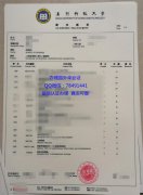 <b>���ư��ſƼ���ѧ�ɼ�</b>