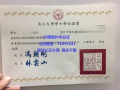 <b>Tamkang University D</b>