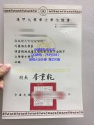 <b>Feng Chia University</b>