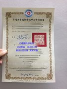 <b>Yu Da University of </b>