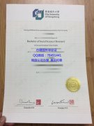 <b>City University of H</b>