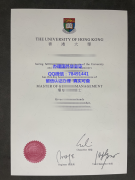 <b>The University of Ho</b>