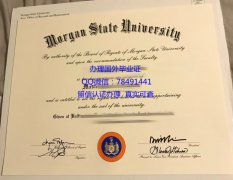 <b>Morgan State College</b>