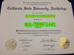 <b>California State Uni</b>