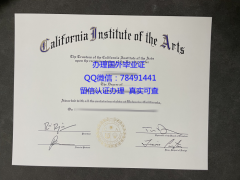 <b>California Institute</b>