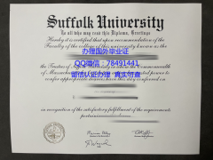 <b>Suffolk University D</b>