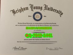 <b>Brigham Young Univer</b>