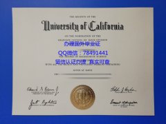 <b>University of Califo</b>