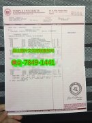 <b>�����������մ�ѧ�ɼ�</b>