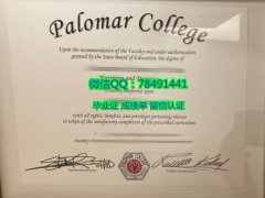 <b>Palomar College Dipl</b>