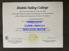 <b>Diablo Valley Colleg</b>