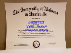 <b>University of Alabam</b>