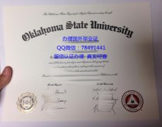 <b>Oklahoma State Unive</b>