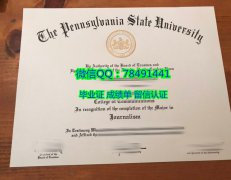 <b>Pennsylvania State U</b>