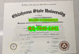 <b>Oklahoma State Unive</b>