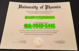 <b>University of Phoeni</b>