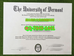 <b>University of Vermon</b>
