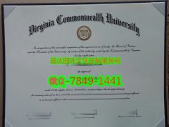 <b>Virginia Commonwealt</b>