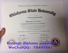 <b>Oklahoma State Unive</b>