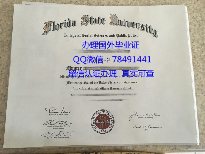 Florida State University Diploma Sample FSU Bachelor's and Master's Degree Certificate Florida State University Graduate Certificate