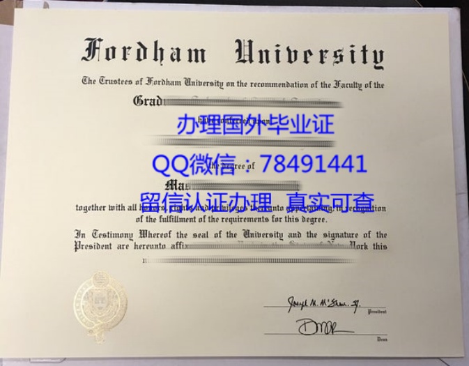 Fordham University Diploma Sample Fordham University Bachelor's and Master's Degree Certificate Fordham University  Graduate Certificate