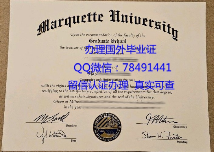 Marquette University Diploma Sample Marquette University Bachelor's and Master's Degree Certificate Marquette University Graduate Certificate
