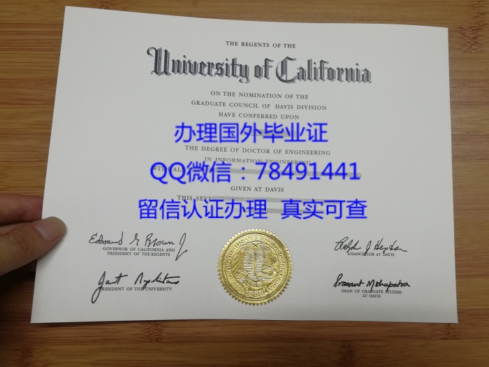 University of California, Davis Diploma Sample University of California, Davis Bachelor's and Master's Degree Certificate University of California, Davis Graduate Certificate