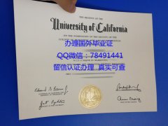 <b>University of Califo</b>