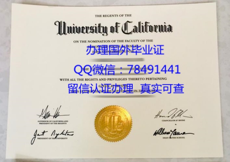 University of California, Irvine Diploma Sample University of California, Irvine Bachelor's and Master's Degree Certificate University of California, Irvine Graduate Certificate