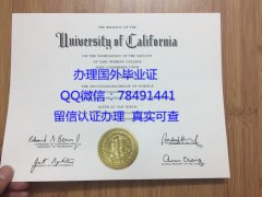 <b>University of Califo</b>