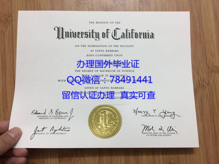 University of California, Santa Barbara Diploma Sample University of California, Santa Barbara Bachelor's and Master's Degree Certificate University of California, Santa Barbara Graduate Certificate
